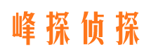 潍坊市私家侦探